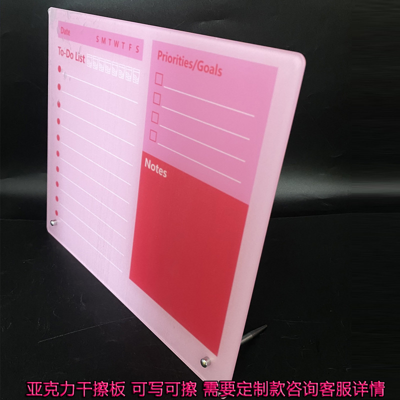 Pendant Acrylic Dry Erase Board Plan Board Uv Printing Clever Tablet High Definition Large Hole Processing Erasable Cross-Border