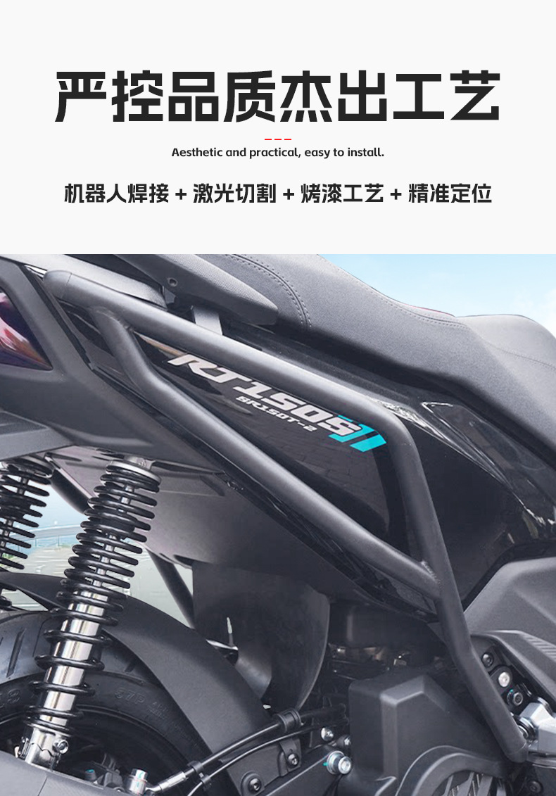 Suitable for Zongshen Cyclone Rt150S Bumper Scooter Protective Bar Full Surround Front and Rear Guard Bar Modification Accessories