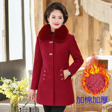 中长款妈妈冬季外套中老年妈妈女装女士高档加厚洋气呢子大衣跨境