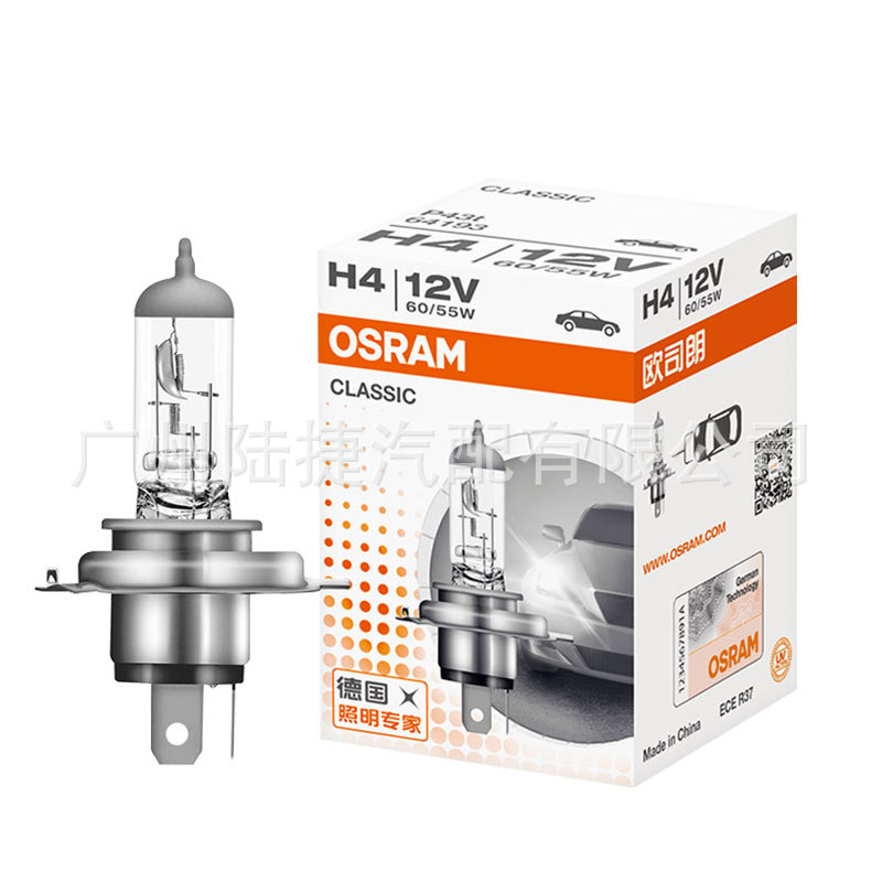 Osram Genuine Standard Halogen Lamp Series Car Headlights H1 H3 H4 H7 H11