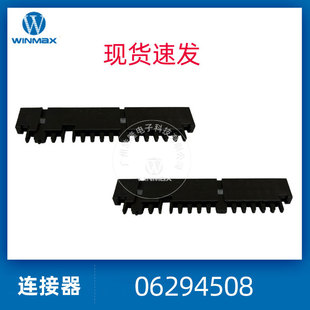 6294508 ��܇�B�����z�����14W ML CON���a���U�z�в��06294508