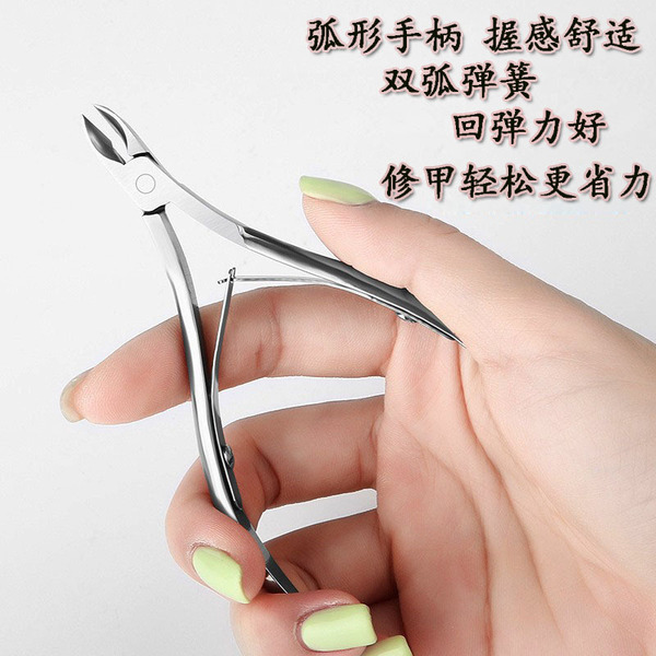 Exfoliating pliers stainless steel for manicure
