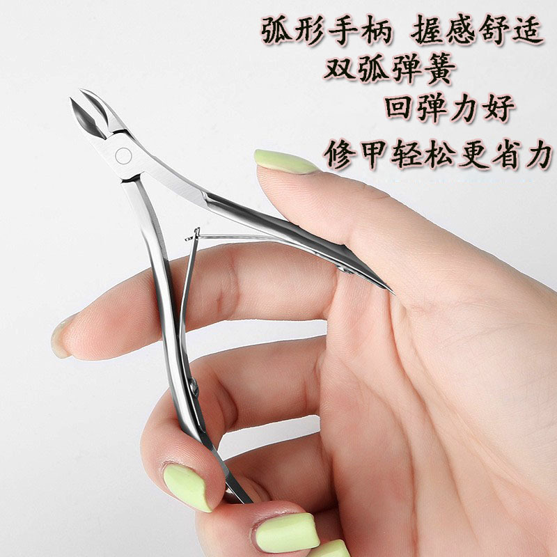 Exfoliating pliers stainless steel for manicure