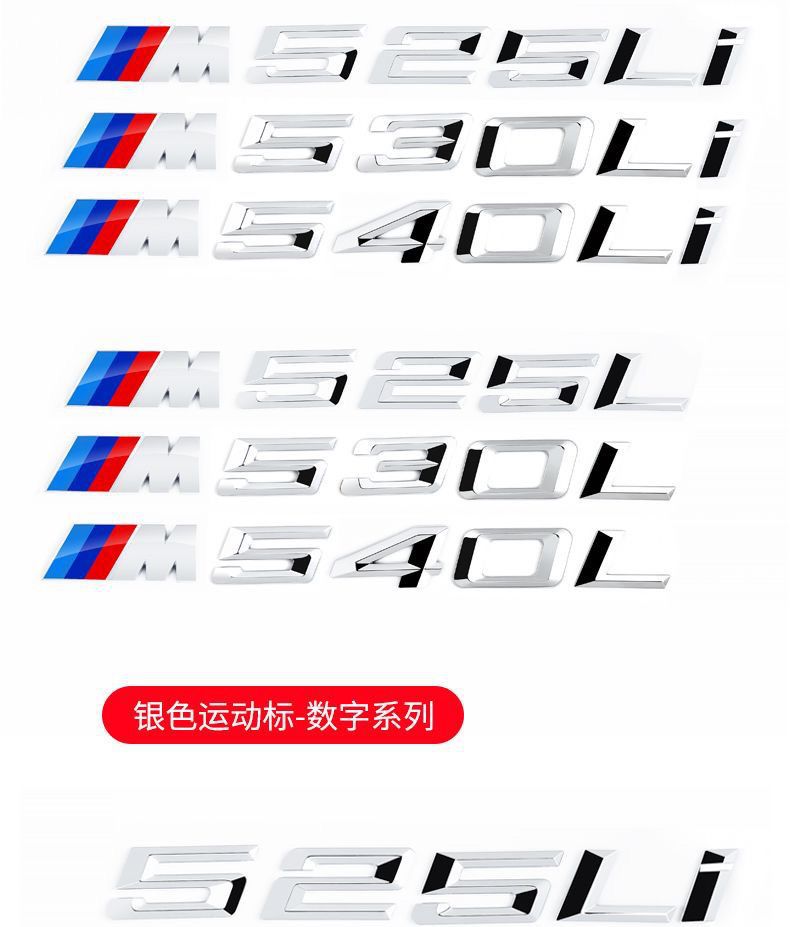 BMW New 5 Series 525Li, 530Li, 540i: Digital car emblem modification, M-style fender trim, engine displacement tail badge sticker, black finish