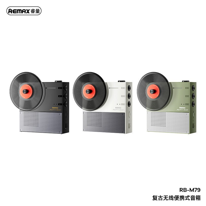 remax复古唱片经典设计360°环绕立体音效大电池长续航蓝牙音响|undefined