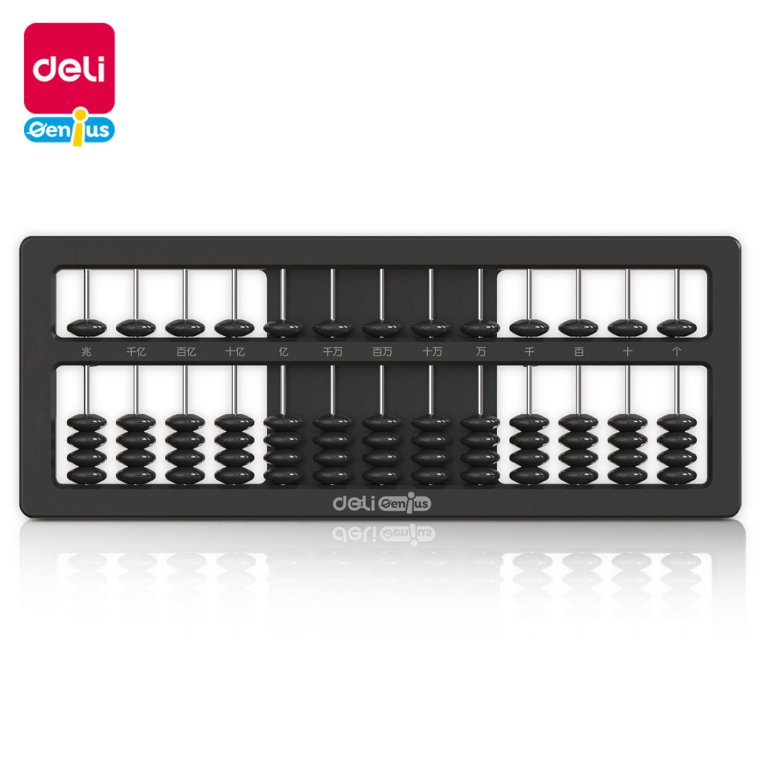 生活超市 得力文具用品大集合 办公文具批发采购百惠优选专属链接