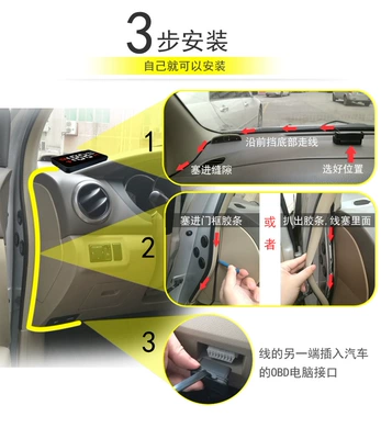 Projection 123 Series 45 Series – Vehicle HUD