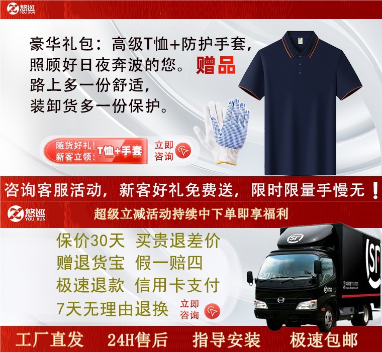 Yoxun Light Truck Parking Air Conditioner, Silent 12V Refrigeration, Truck Onboard Integrated Unit, 24V Electric Vehicle Four-Wheel Inverter