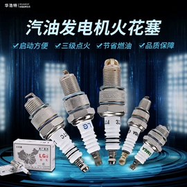 发电机零部件;农机配件;其他发电机