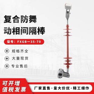 �ͺϷ�������g�g����FXGBһ10/70 10KV���g�g����