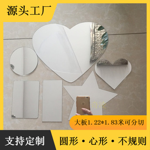 Customized Acrylic Lenses with Pictures and Samples, Special-Shaped Small Mirrors, Laser-Cut Plastic Lenses, Processing with Incoming Materials