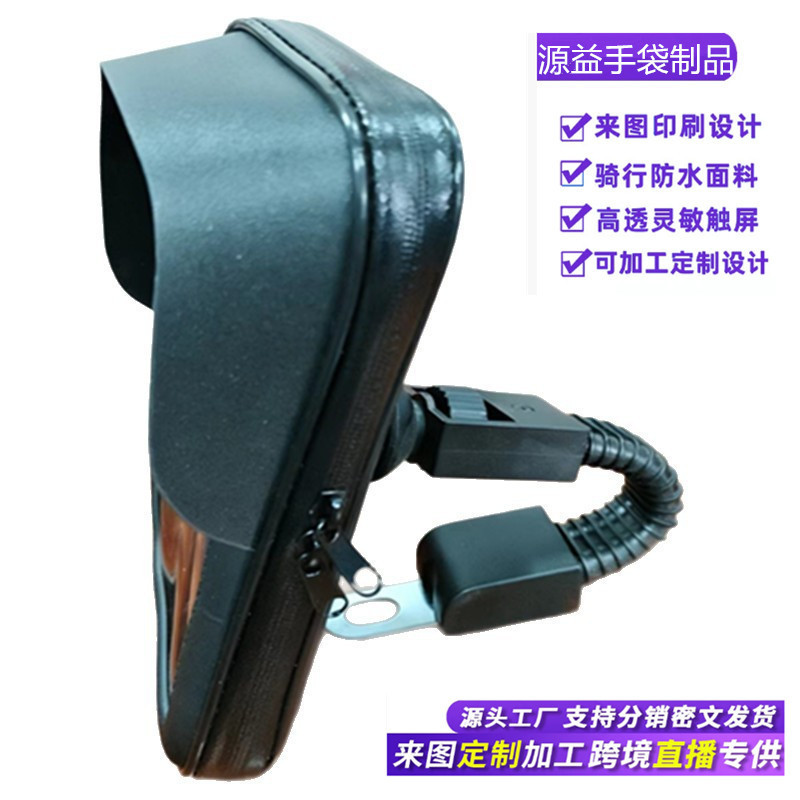 Bicycle Waterproof Phone Bag, Motorcycle Phone Holder, Rearview Mirror Rainproof Phone Bag with Rain and Sun Protection Visor Bicycle Waterproof Phone Bag, Motorcycle Phone Holder, Rearview Mirror Rainproof Phone Bag with Rain and Sun Protection Visor
