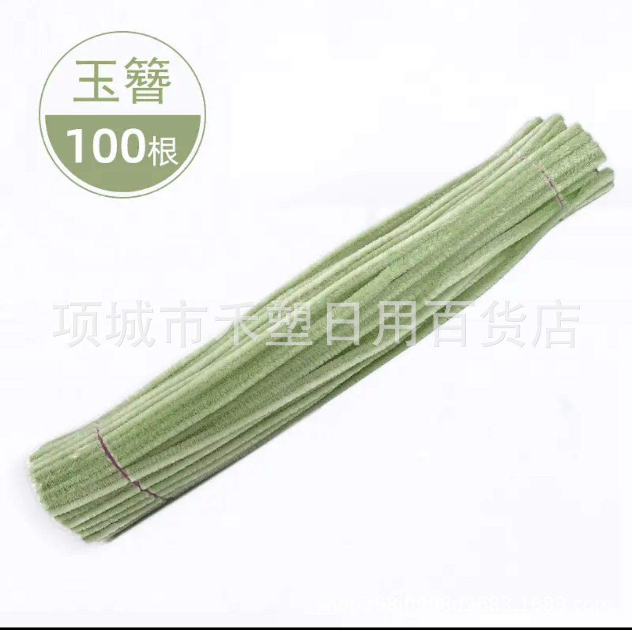 Fábrica de cabello recto inteligente varilla de torsión 7.5mm cifrado mezcla creativa DIY al por mayor mano de jardín de infantes