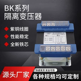 干式变压器;电磁铁;控制变压器