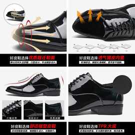 高档轻奢高伦新款新款春夏漆皮亮面男士皮鞋三接头商务正装男鞋