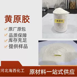 选矿药剂;植物胶;发泡、消泡剂