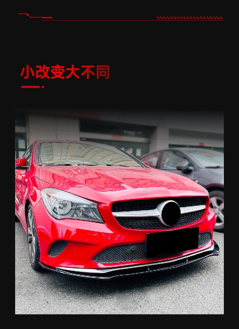 Applicable to 2016-2019 Mercedes-Benz Cla C117 Standard Version, Dedicated Front Spoiler, Front Lip, Front Bumper, Cross-Border Modification Parts