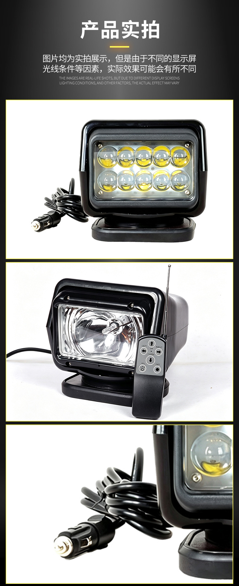 50W Car-Mounted HID Low-Profile Remote Control Searchlight, Car-Mounted Lighting, Wireless Remote Control Magnetic Searchlight