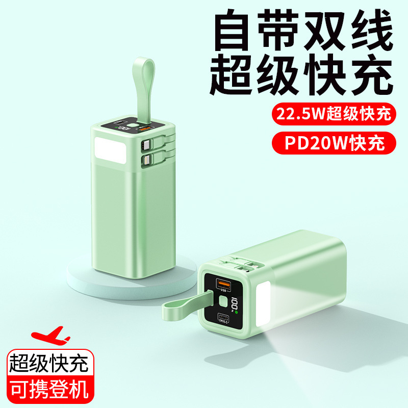 Power Bank 20000 Mah Large Capacity 22.5W Super Fast Charging Outdoor Compact Mobile Power Supply Cross-Border Supply