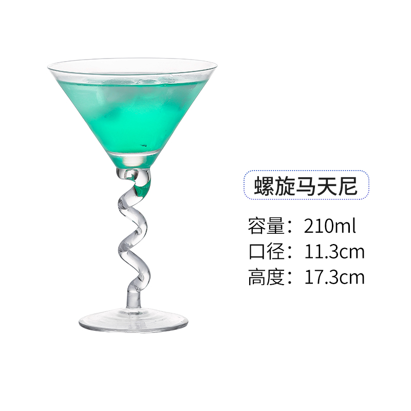 Martini en espiral