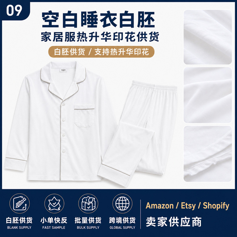 Pod Blank Pajamas White Sublimation Printing Home Wear Custom Supply Cross-Border Foreign Trade Couple Parent-Child Long-Sleeve Pod Blank Pajamas White Sublimation Printing Home Wear Custom Supply Cross-Border Foreign Trade Couple Parent-Child Long-Sleeve