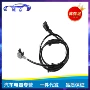 三菱轮速mn102573mn102574传感器