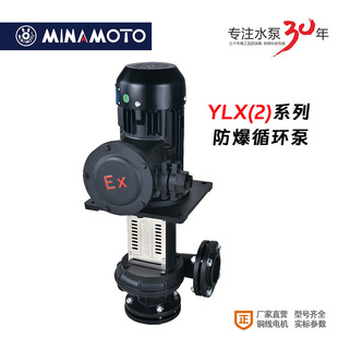 �����̼�Դ����YLX����ˮ�����ᇊ�T�b���ßoй© Һ��ѭ�hˮ��