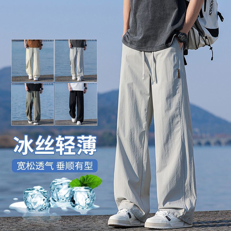 Men's Straight-Leg Casual Pants, Summer Thin Sports Pants, Layered Wide-Leg Ice Silk Long Pants, Lightweight Trendy Loose Fit Men's Straight-Leg Casual Pants, Summer Thin Sports Pants, Layered Wide-Leg Ice Silk Long Pants, Lightweight Trendy Loose Fit