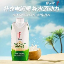 330Ml IFҬ��ˮ���b��늽��|Ҭ��ˮҬ֭ˮ׷���Z��������Ҭ���u