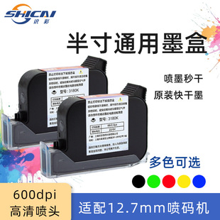 ���a�C3180Kī��ͨ����īԭ�b����ٸ�1.27���īˮ��a�C����