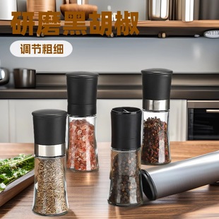 Grinding Black Pepper Grinding Bottle Outdoor Barbecue Grinder Glass Seasoning Jar Adjustable Thickness Grinding Bottle