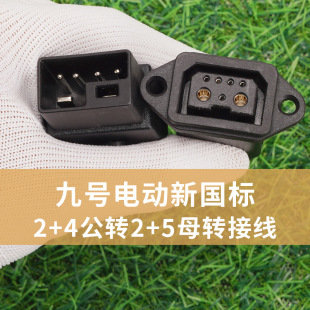 �m�þ�̖늄�܇���χ����D�Ӿ�2+4�D2+5��ĸ�ӿڳ����늳�F/Mmax