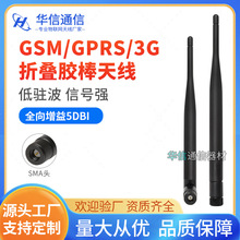 gsm�쾀3G�쾀GPRS EVDO CDMA WCDMA TDSCDMAȫ��������z���쾀