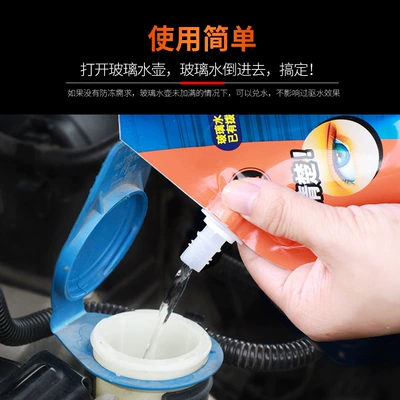 Water Powerful Decontamination and Oil: Glass agent