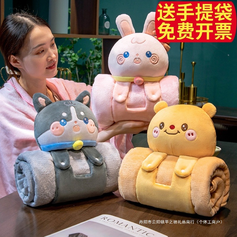 小礼品暖场公司活动精美送客户员工开业伴手礼团建实用学生礼物|undefined