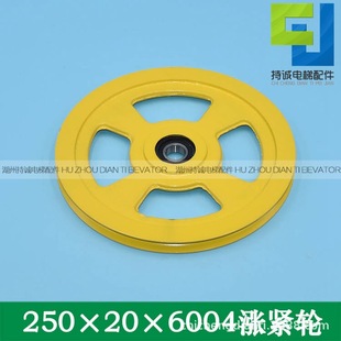 �m��춊W��˹��ݝq�o݆250*20*6004�q�o�b�� 240�׿ӝq�K݆���