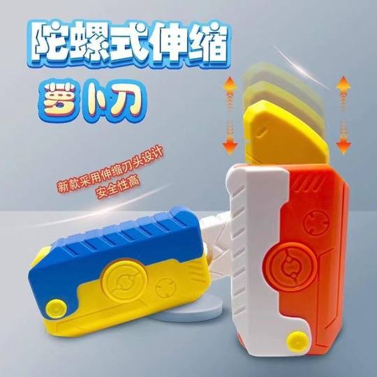 Tiktok's latest double-knife-in-one flow radish knife 3D gravity knife decompression push brand vent fun toy