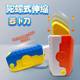 Tiktok's latest double-knife-in-one flow radish knife 3D gravity knife decompression push brand vent fun toy