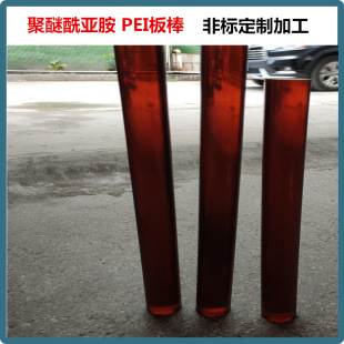 Dongguan Polyetherimide Rod Black Fiber-Added Amber Hydrolysis-Resistant Pei Rod Wholesale Shenzhen Pei Board Manufacturer