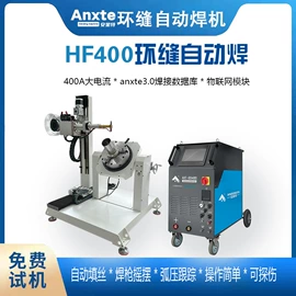 电焊切割设备;激光焊机;储能机