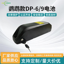 �W�^��DP-6/9늄�����܇�늳ؽM18650ɽ��܇�늳ؽM�S�Ҷ���