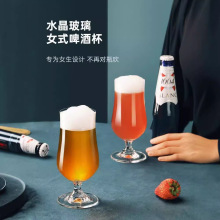 水晶玻璃啤酒杯套装家用高档精酿网红高脚饮料杯冷饮1664果酒杯