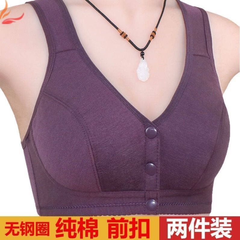 Push up bra