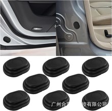 跨境热销大号车门减震缓冲垫片汽车减振垫实用关门静音胶贴防撞垫