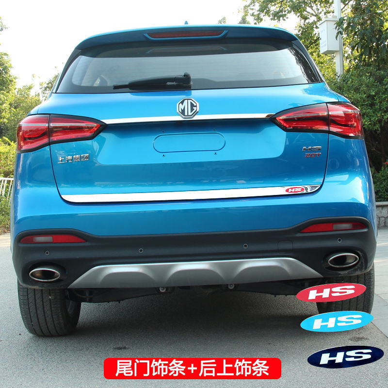Suitable for 18-21 models of the MG HS, modified stainless steel tailgate trim, trunk bright strip, anti-scratch decorative strip
