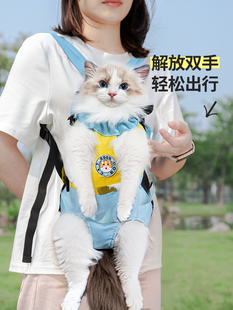 Cat Outdoor Backpack Portable Harness Pet Backpack Cat Carrier Cat Artifact Small Dog Carrying Chest Dog Bag