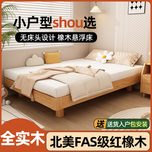 #�t��ľȫ��ľ���o���^��̨�Ҹ���1.5/35��ͯ�����������ŹǴ�