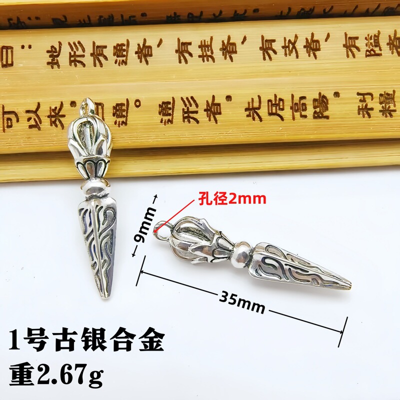 古代シルバーレトロダイヤモンド杵ダイヤモンドベル仏ビーズアクセサリー diy チベットブレスレットネックレスバッククラウドペンダントジュエリー卸売|undefined