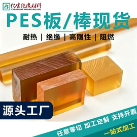 其他橡塑;PTFE;PEEK