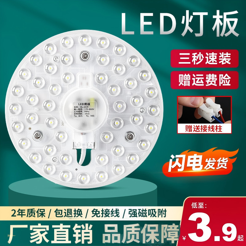 Kitchen Light Led Ceiling Light Wick Corridor Aisle Light Kitchen and Bathroom Light Bathroom Balcony Toilet Toilet Lighting Kitchen Light Led Ceiling Light Wick Corridor Aisle Light Kitchen and Bathroom Light Bathroom Balcony Toilet Toilet Lighting